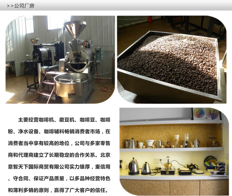 意大利意式浓缩咖啡豆 中深度烘焙咖啡特浓新鲜现烘焙咖啡豆批.
